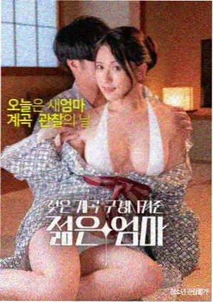 深渊之眼 电影 2025