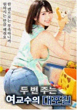 东京暗影 电影 2008 日本